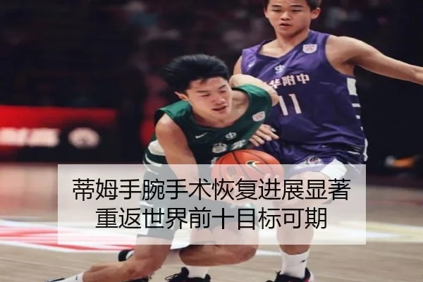 di-mu-shou-wan-shou-shu-hui-fu-jin-zhan-xian-zhu-chong-fan-shi-jie-qian-shi-mu-biao-ke-qi-2-209.jpg